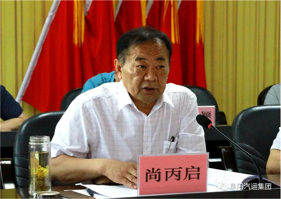 集團召開“迎接建黨一百周年，壓實安全生產(chǎn)責(zé)任推進會”