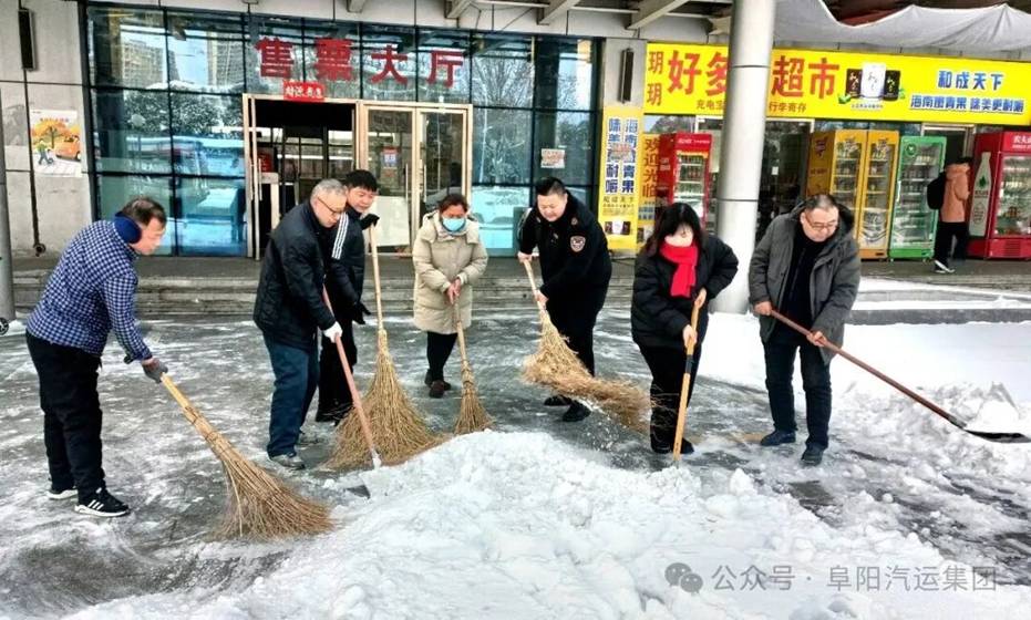 冰雪為令 集團護航乘客出行平安