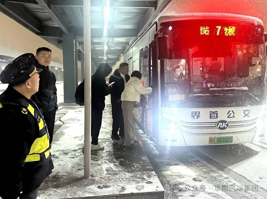 雪夜 界首公交護送旅客平安回家